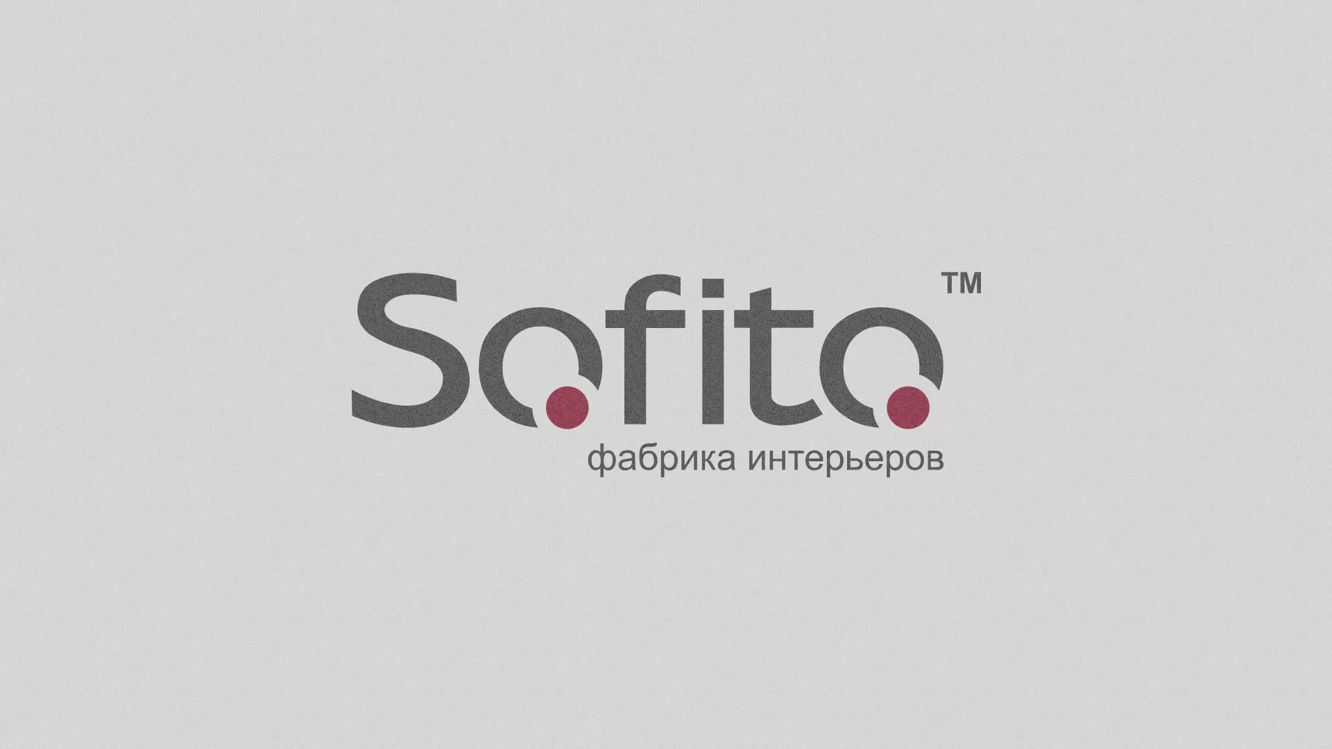 Создание сайта по натяжным потолкам для компании «Софито» в Рубцовске